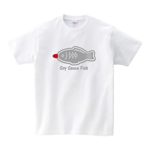 醤油さし（魚！）空っぽTシャツ白　綿100%　送料無料　お弁当Ｔシャツ　おもしろＴシャツ