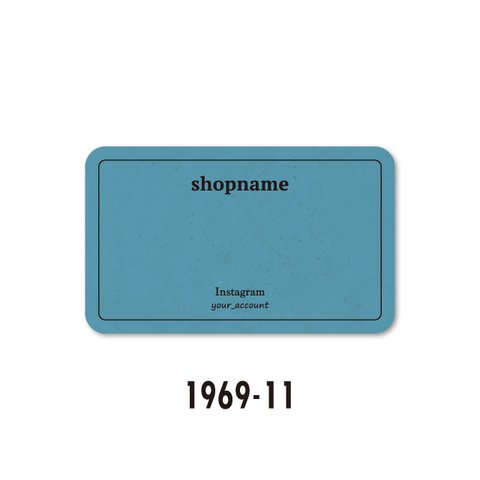 ヴィンテージ 風 名入れ アクセサリー 台紙（1969-11）横型 100枚