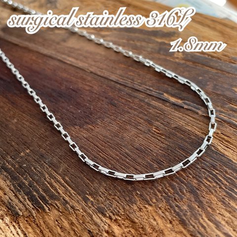 ＊ボックスチェーン＊2mm/ステンレスネックレス/ベネチアンチェーン/金属アレルギー対応