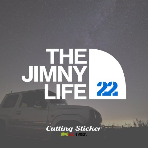 【2カラー】 THE JIMNY LIFE ja22 ジムニーライフ 選べるカラー15色 キャンプ アウトドア outdoor カッティングステッカー 切り文字ステッカー