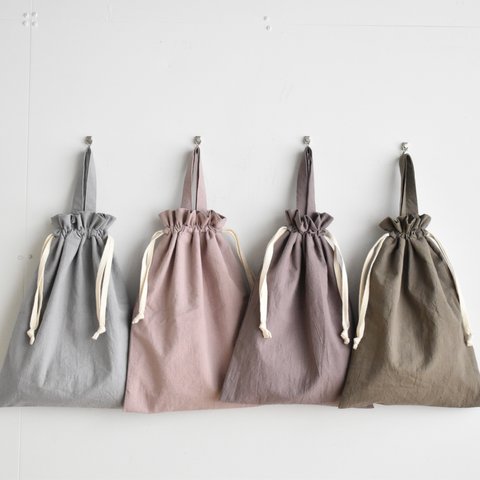 【Lサイズ】4色・くすみカラーのお着替え袋