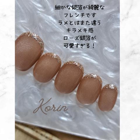 ピンク銀箔キラキラフレンチネイル✨ ネイルチップ ニュアンスネイル フレンチネイル