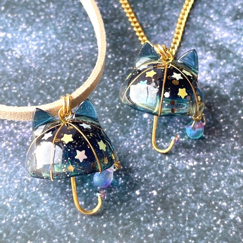 【受注制作】猫耳アンブレラ　夜空の傘　ネックレス　ペンダント　サージカルステンレス　雨　梅雨　レジン　星　星空　ギフト　プレゼント　母の日　ねこ　チェコビーズ　ドロップ　雫　スエード調紐