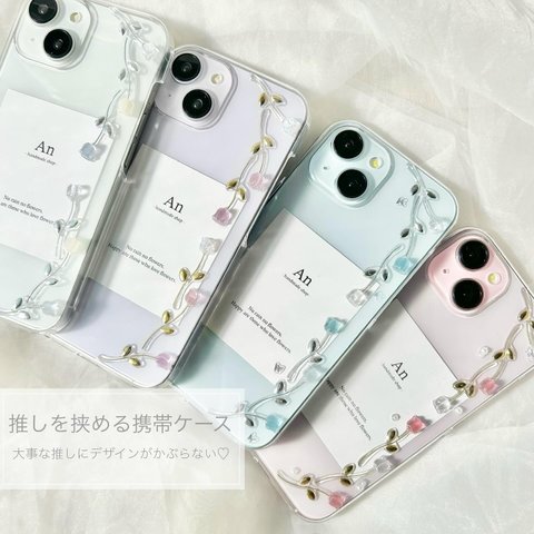 《色が選べる》クラッシーチューリップのiPhoneケース