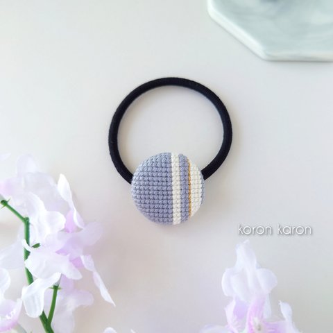 縦ボーダー　グレー〚ヘアゴム〛クロスステッチ　くるみボタン　刺繍