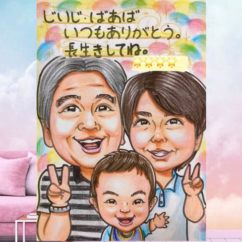 似顔絵【ファミリー 】オーダーページ　パステルタッチ　記念日　誕生日　プレゼント