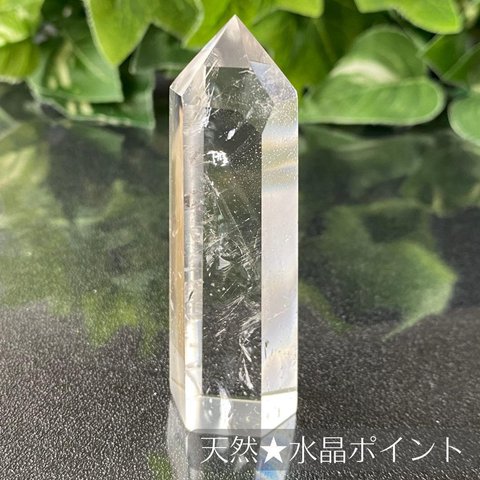 209★天然水晶【タワー・ポイント・原石】天然石インテリア置物風水新品