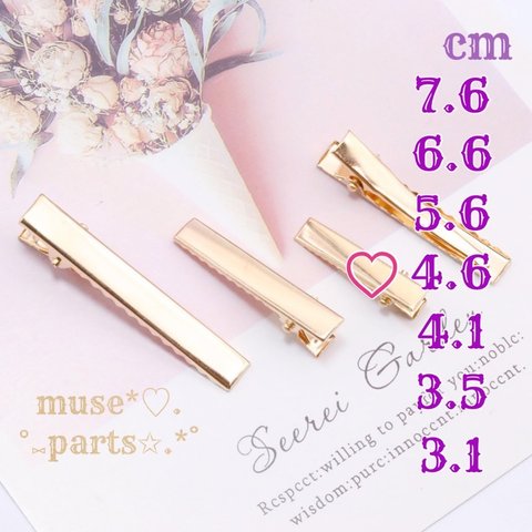 KCゴールド4.6cm10本♥ミニヘアクリップ♥幅広デコ用ヘアピン♥ヘアアクセサリー 髪飾りに♥ハンドメイドパーツ 手芸用品材料 素材 デコ土台 DIY♥インポート