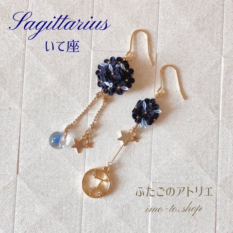 Zodiac Signs ~いて座~<ピアス・イヤリング>