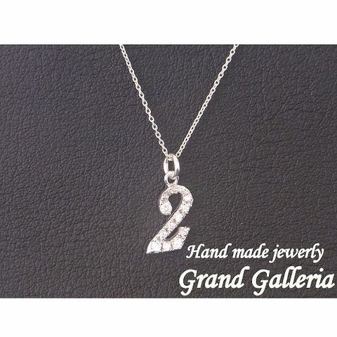 シルバー925　数字　ナンバー　２　ネックレス　Grand Galleria