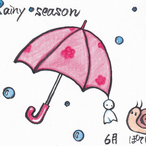 the Rainy season