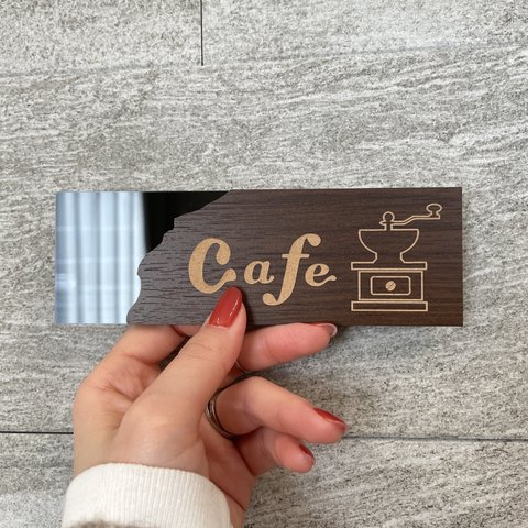 【送料無料】Cafeプレート カフェ 表札 室名札 部屋名 客室札 店舗用 メンバー サインプレート イラスト02Ver.