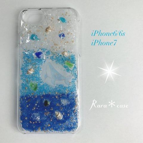 限定１つお試し価格♡海のお友達♡iPhone6/6s iPhone7ケース