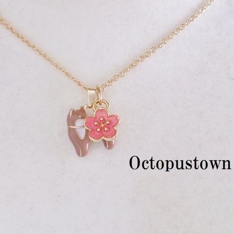 ❀華麗な花❀ 桜と犬のネックレス（ピンク）