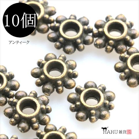 【10個】メタルビーズ★c1/アンティーク★スペーサー ロンデル 花状 アクセサリーパーツ