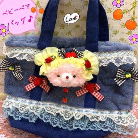 かわいくウインク❣️ベビーベアカントリー調手提げ♡レッスンbag☆オムツ入れ♡ママバック☆ゆめかわいい♡ベビー雑貨♡バレエ衣装☆グッズ♡プレゼント☆ギフト☆ピアノ☆ファンシー♡発表会