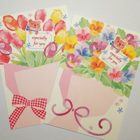 「おめでとう」の花束ポストカード