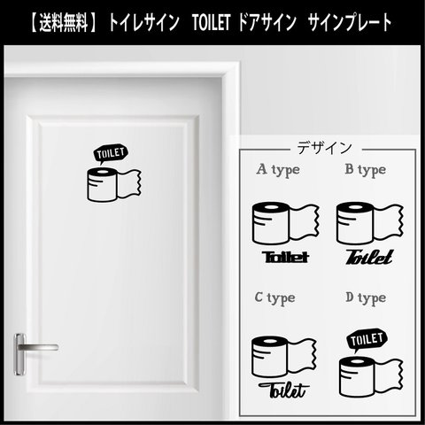 【送料無料】トイレマーク　プレート　サインプレート　ピクトサイン 5