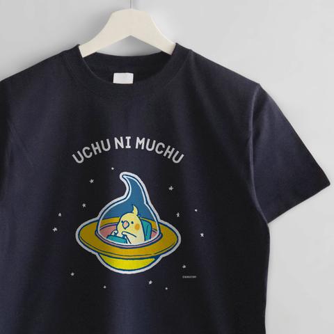 Tシャツ（UCHU NI MUCHU / オカメインコ）