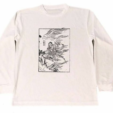 不動明王　ドライ　Tシャツ　葛飾北斎　グッズ　名画　ロングTシャツ　ロンT 