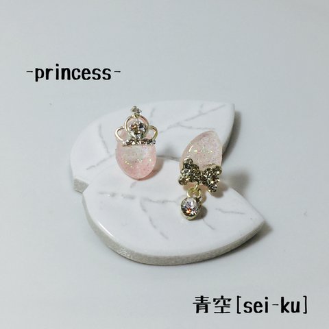 個性的 レジンピアス -princess-