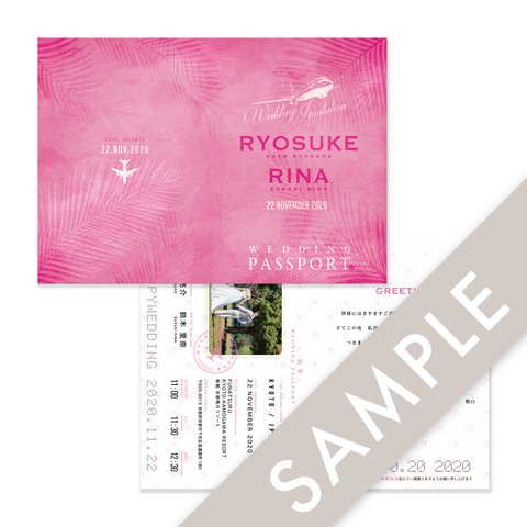 【送料無料】BOARDING PASS招待状sample［PINK］TRAVELシリーズ | 結婚式・ウェディングペーパーアイテム