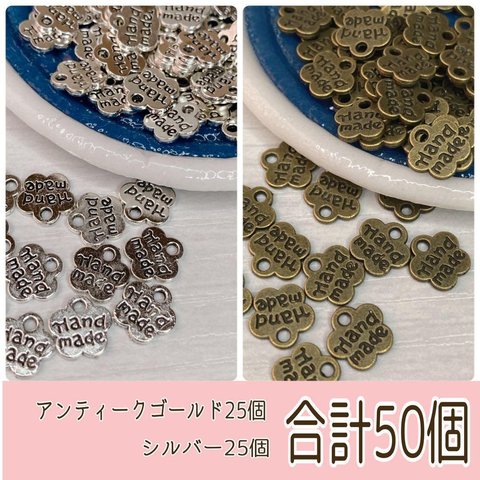 【50個】ハンドメイド♪タグ♪チャーム♪プレート♪メタルチャーム♪メタルプレート