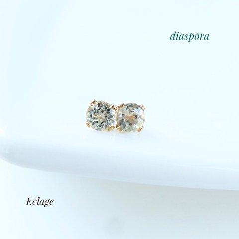 希少石☆ダイアスポアのスタッドピアス(3mm)