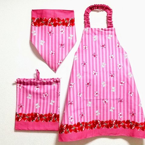 130cm ストロベリー＆リボン（ピンク）ゴム紐　子供用エプロン・三角巾・巾着袋セット