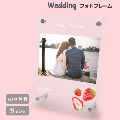 【名入れ無料】 フォトフレーム ブライダル ウェディング 結婚祝い フォトスタンド ギフト プレゼント 結婚 結婚式 新婚 メモリアル 記念品 記念日 お祝い おしゃれ 文字入れ プチギフト b033