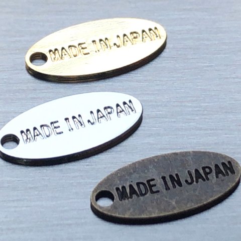 [10枚] 日本製 タグ「MADE IN JAPAN」刻印 ロゴプレート