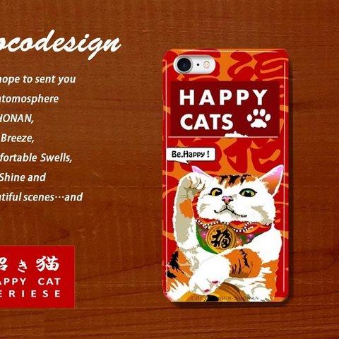 開運！！招き猫　iPhoneケース　 001 右手　三毛猫　招福ヴァージョン！ 　iPhone5/5s/SE　iPhone5c 　iPhone6/6s　iPhone7