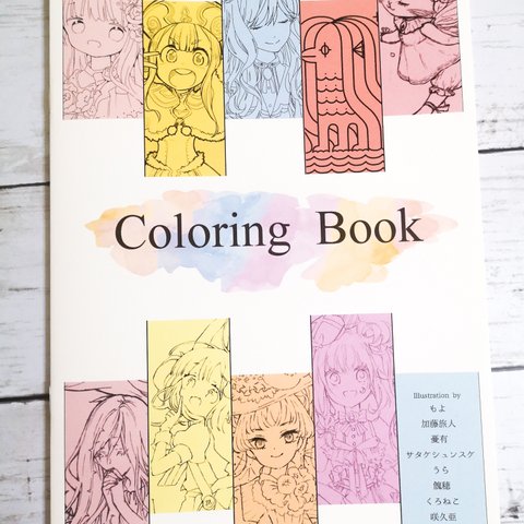 塗り絵🎨【Coloring Book 】