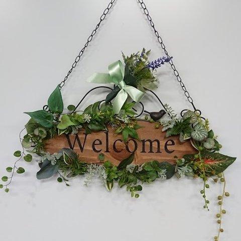 green leafがいっぱいwelcome board