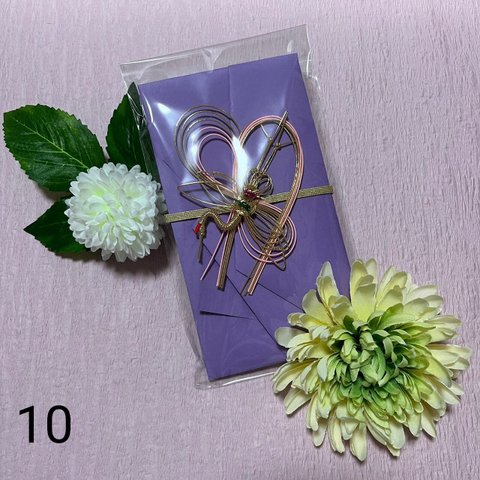 カジュアル　ご祝儀袋　紫10