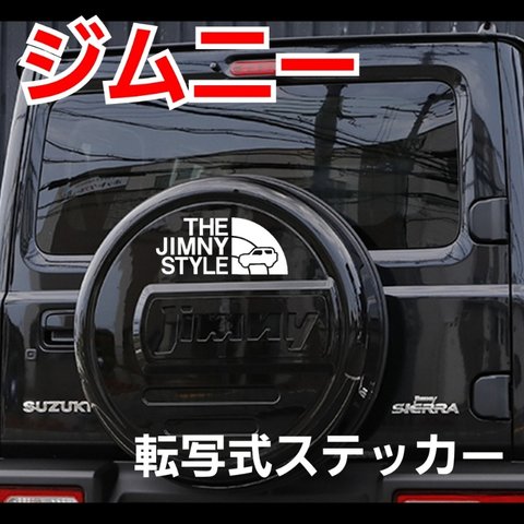 【１枚】枚転写式ステッカー　SUZUKI　Jimny