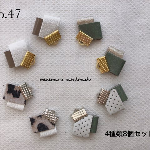 レザー タッセル ハンドメイド 素材 パーツ ピアス イヤリング アクセサリー