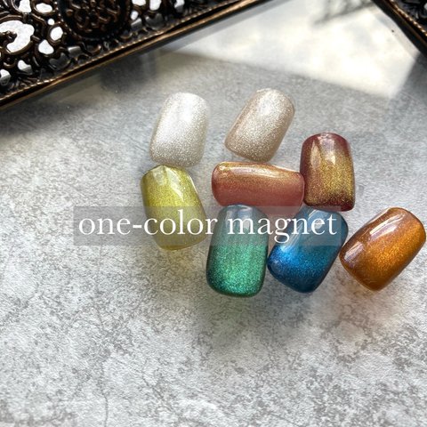 onecolor magnet / 1〜8