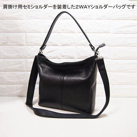 ★ハンドメイド★日本製★ソフト・本革★２ＷＡＹショルダーバッグ（ロングハンドル・肩掛け）★クロ色★ハンドル取り外し可★