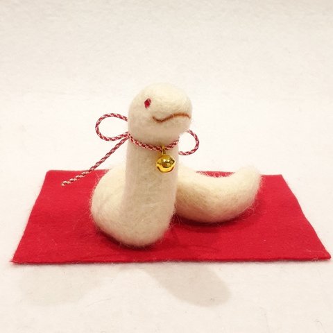 羊毛フェルトの干支飾り　巳年(ヘビ・蛇)
