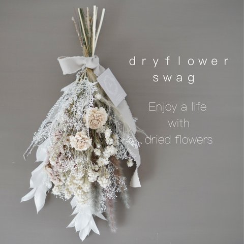 dryflower swag  natural ドライフラワースワッグ 花束　ナチュラル　かすみ草