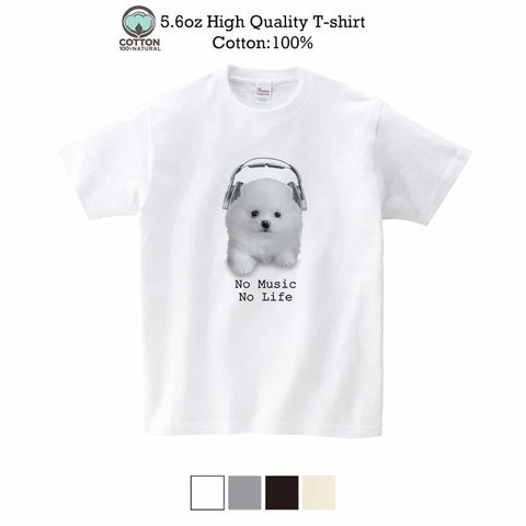 送料無料☆【Tシャツ】ポメラニアンだってNo Music No Life 5.6oz Cotton:100%