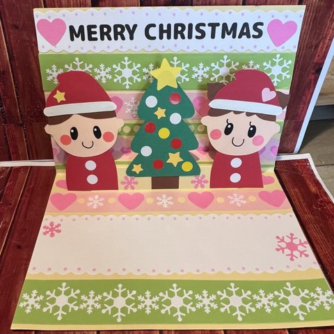 クリスマスカード 保育 ポップアップカード