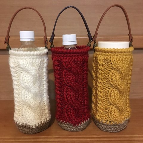 縄編み模様のペットボトルカバー