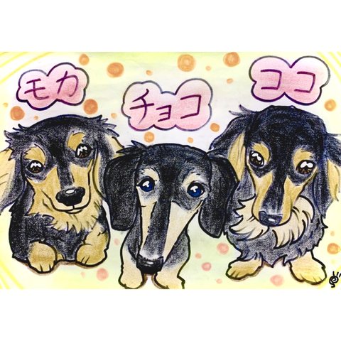 ワンちゃん似顔絵　似顔絵オーダー　似顔絵イラスト　ワンちゃん似顔絵　犬　イヌ　ワンちゃんイラスト　米寿　古希　こどもの日　記念日　誕生日　プレゼント