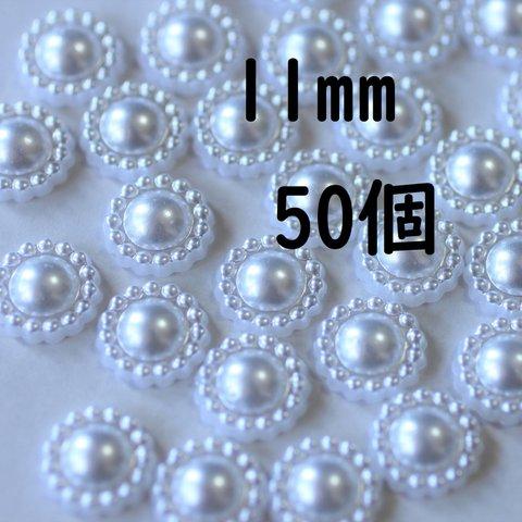 送料無料【50粒】 11x3.5mm　 アクリルカボション 　花　フラワー【E047】白　ホワイト