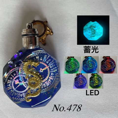 LEDライト付き/レジン/宇宙時間と龍　蓄光　オルゴナイトネックレス