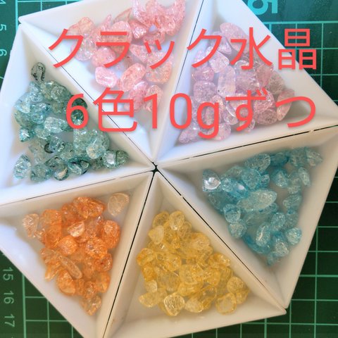 穴なしさざれ　クラック水晶60g