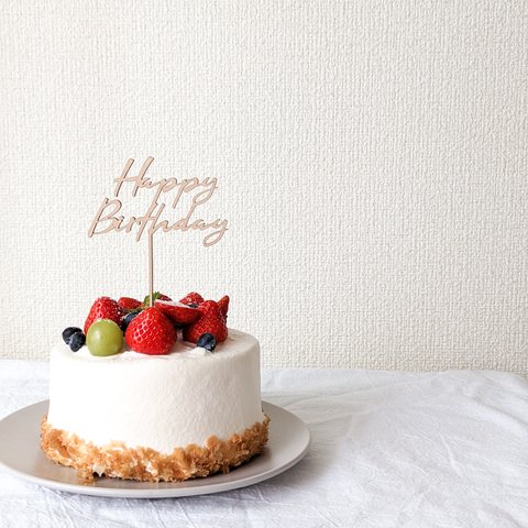 【送料無料】happybirthday ハッピーバースデー 誕生日 ケーキトッパー お祝い 装飾