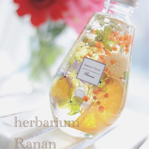 sold out❁ しずくボトル★ビタミンカラーのherbarium★orange